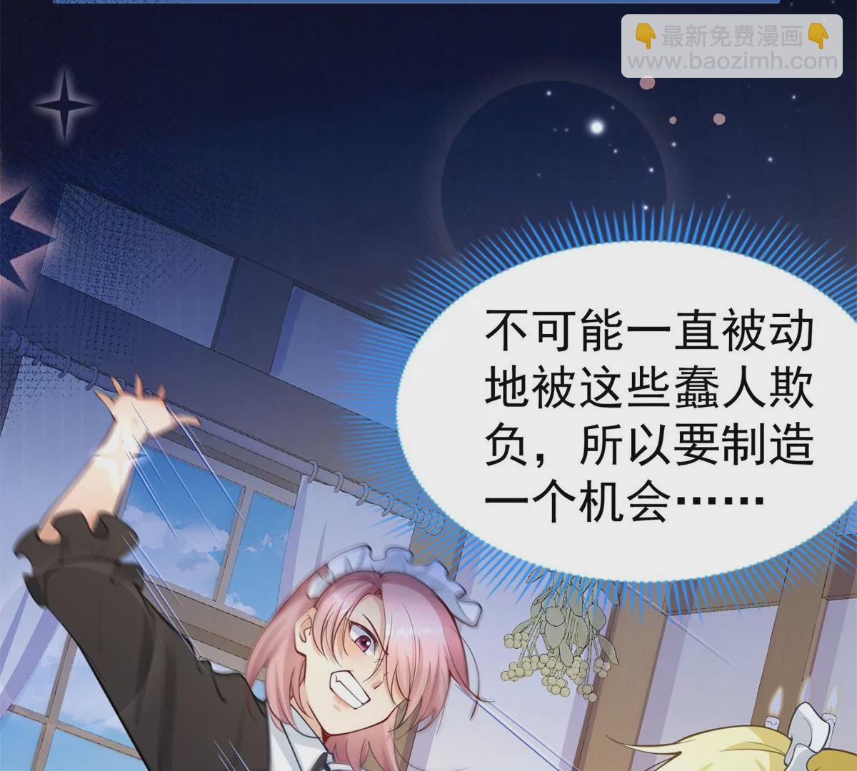第3话 我是克莱尔 麦克罗伊78