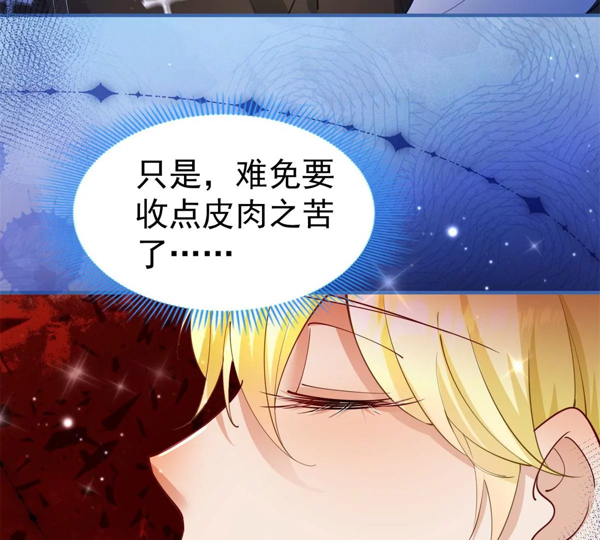 第3话 我是克莱尔 麦克罗伊80