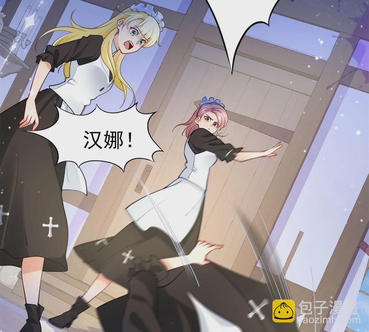 第3话 我是克莱尔 麦克罗伊84