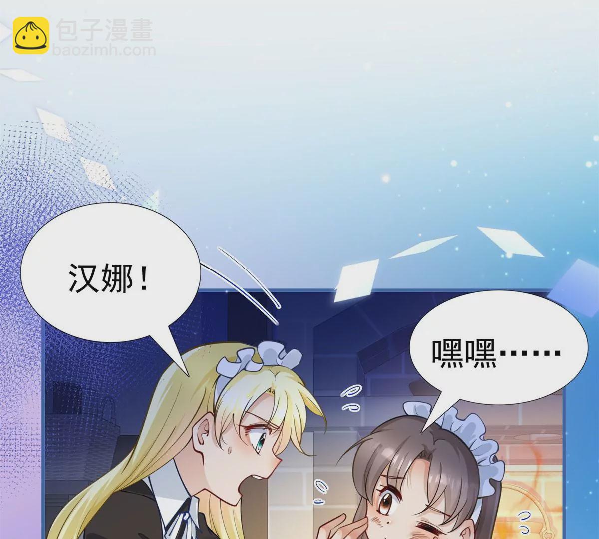 第3话 我是克莱尔 麦克罗伊87