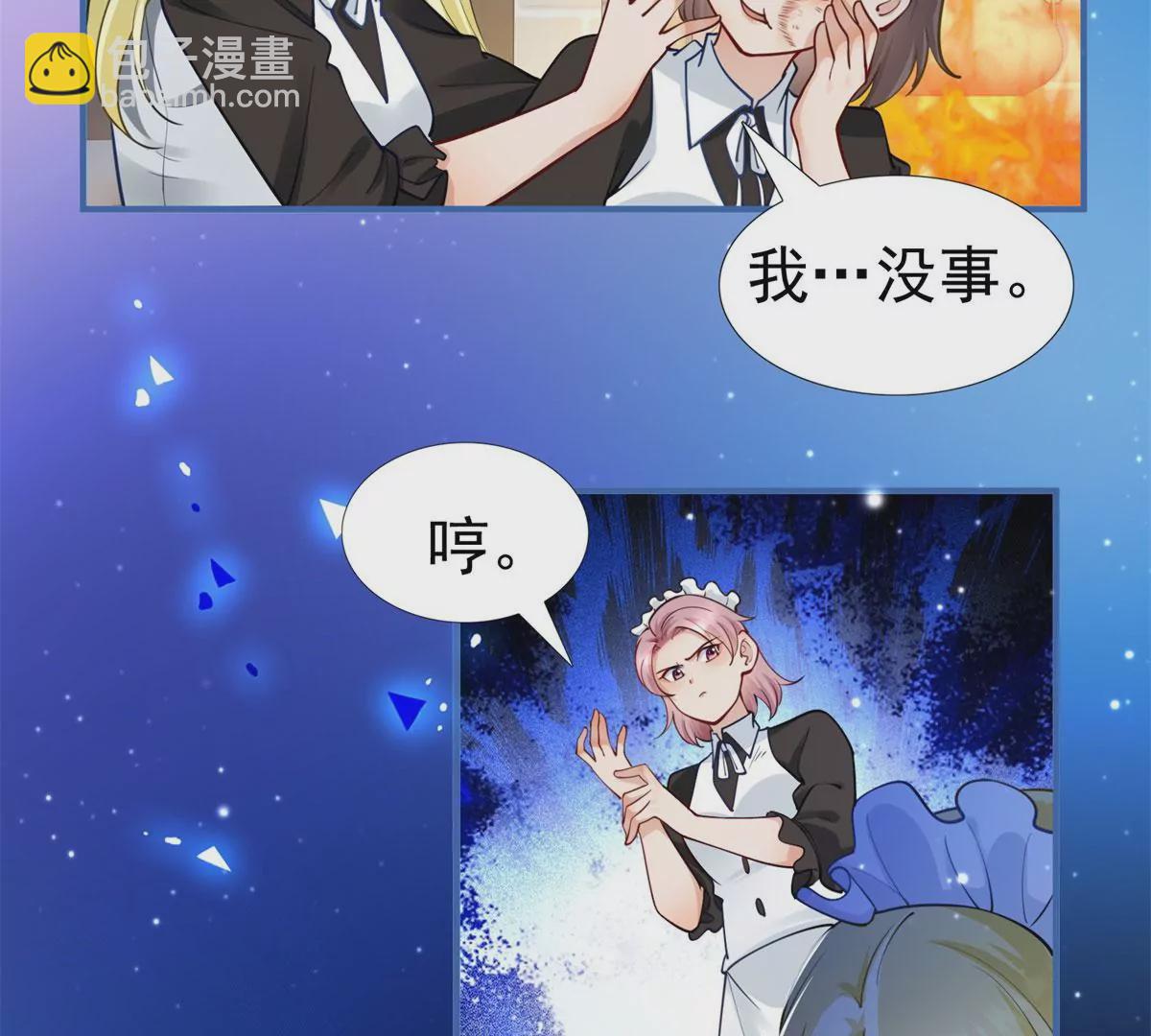 第3话 我是克莱尔 麦克罗伊88