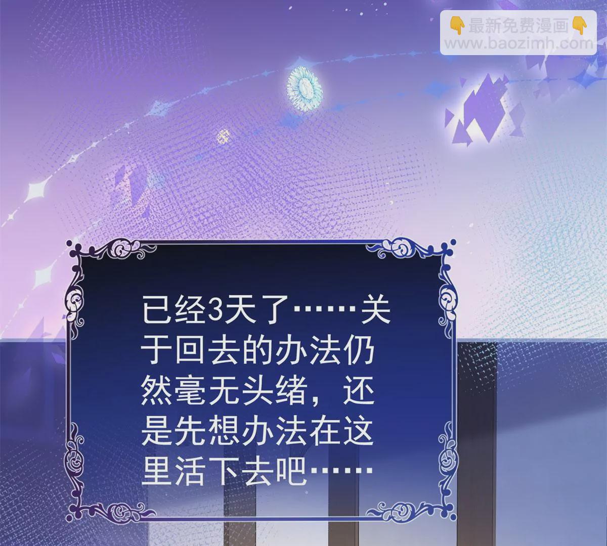 第3话 我是克莱尔 麦克罗伊9