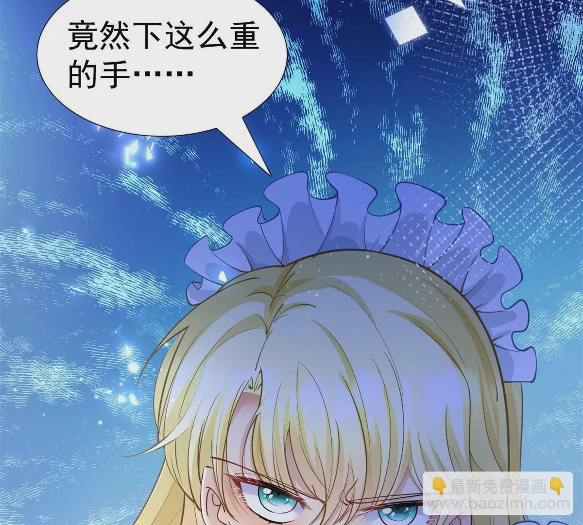 第3话 我是克莱尔 麦克罗伊90