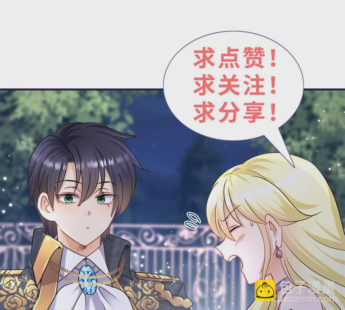 第3话 我是克莱尔 麦克罗伊93