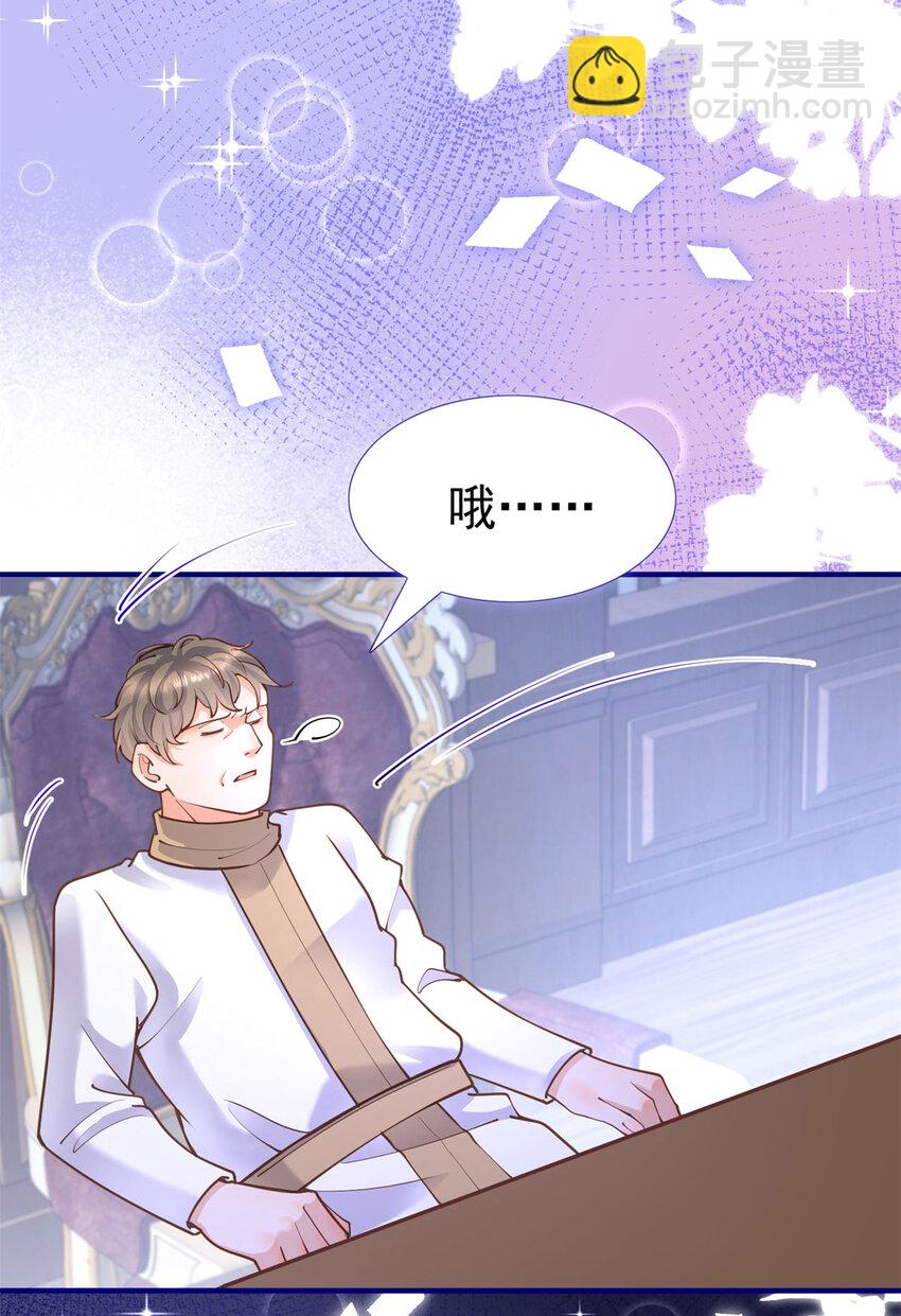 第5话 人质？12