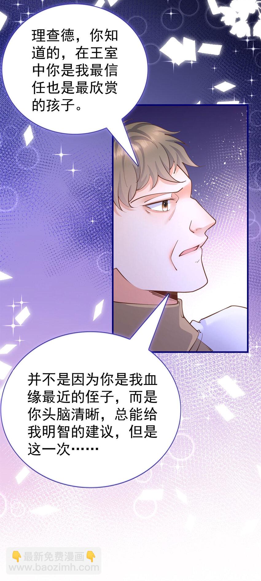 第5话 人质？13