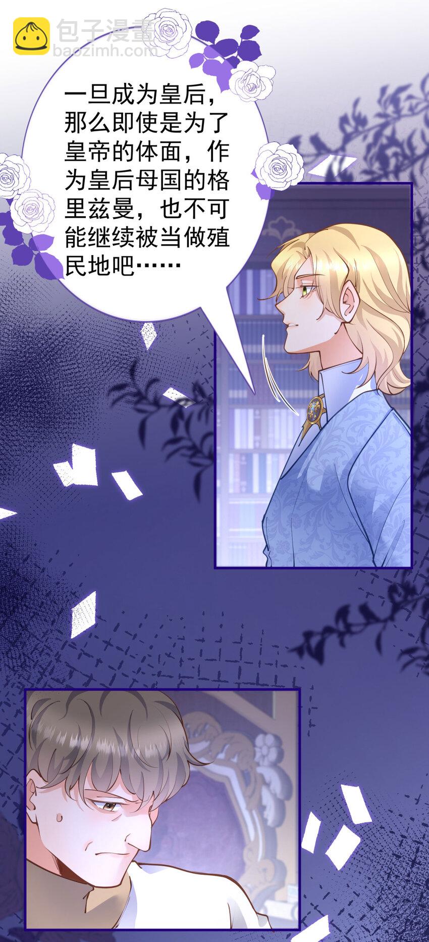 第5话 人质？18