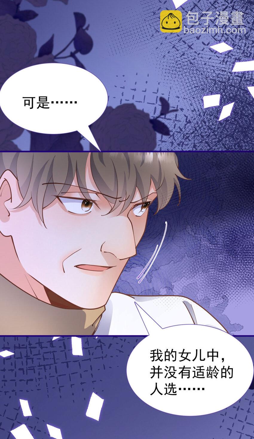 第5话 人质？19