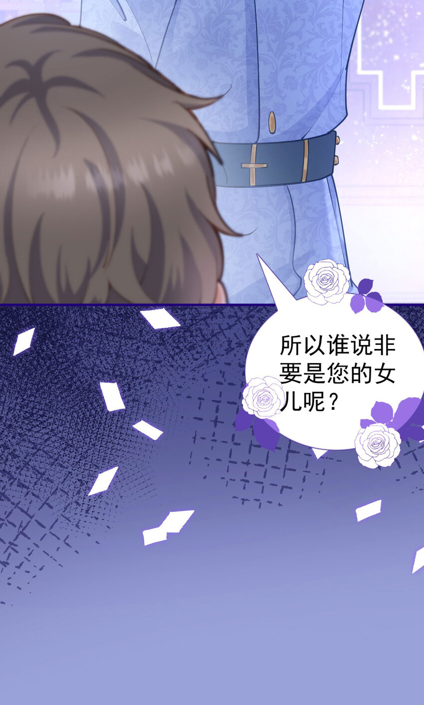 第5话 人质？21