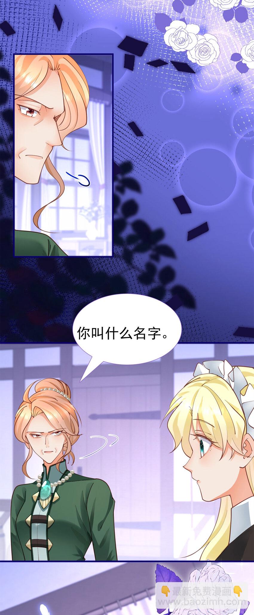 第5话 人质？26