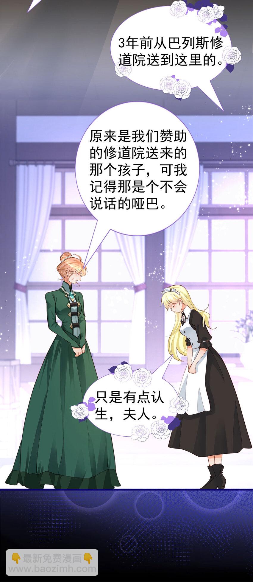 第5话 人质？28