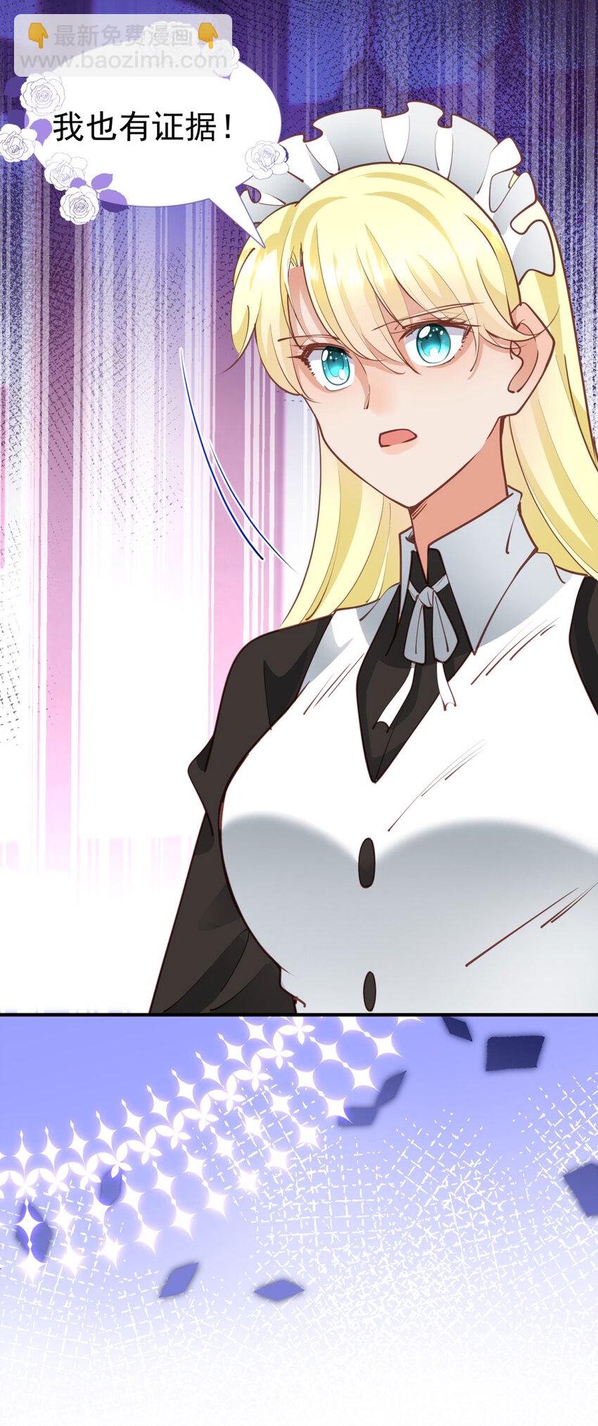 第5话 人质？36