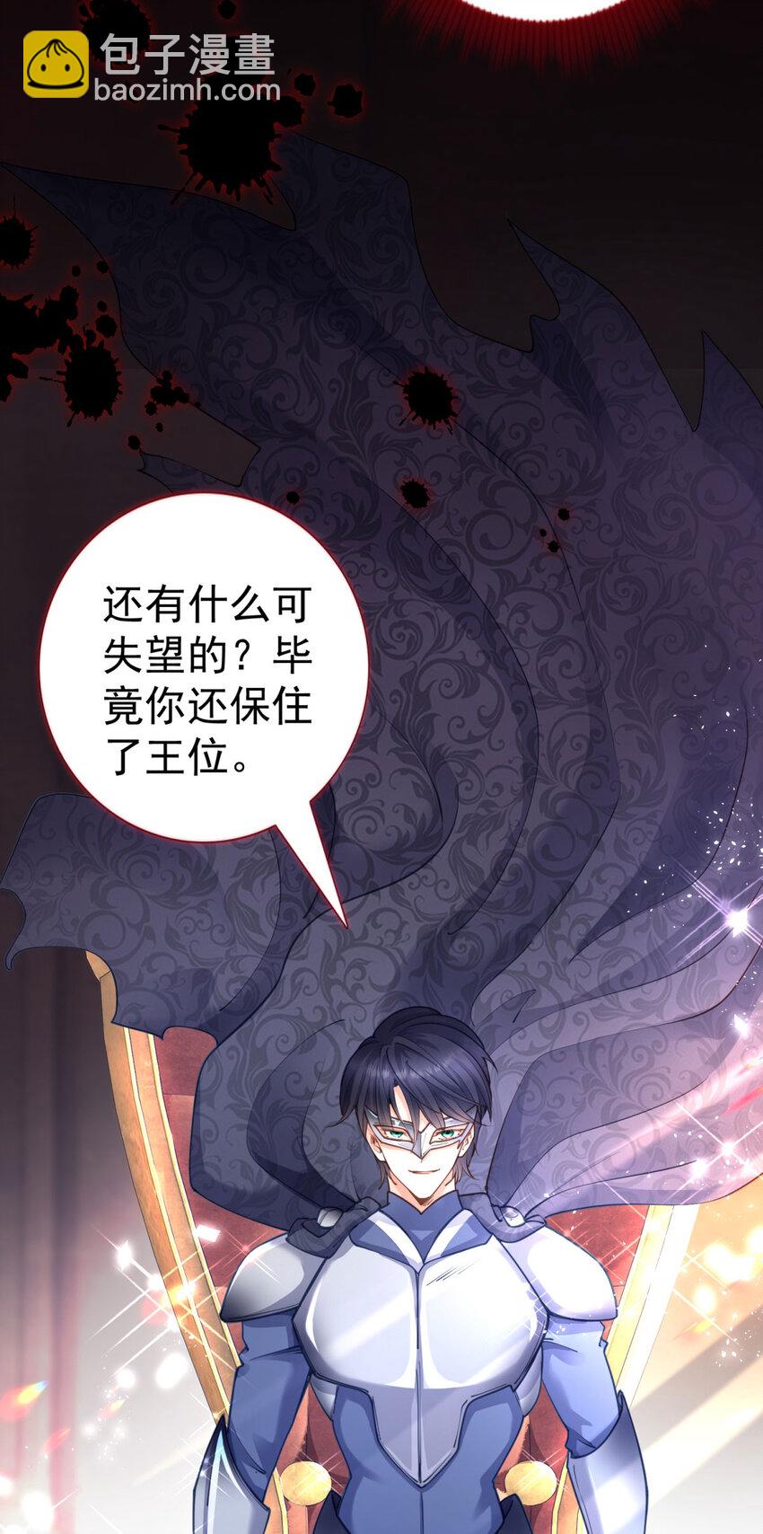 第5话 人质？4