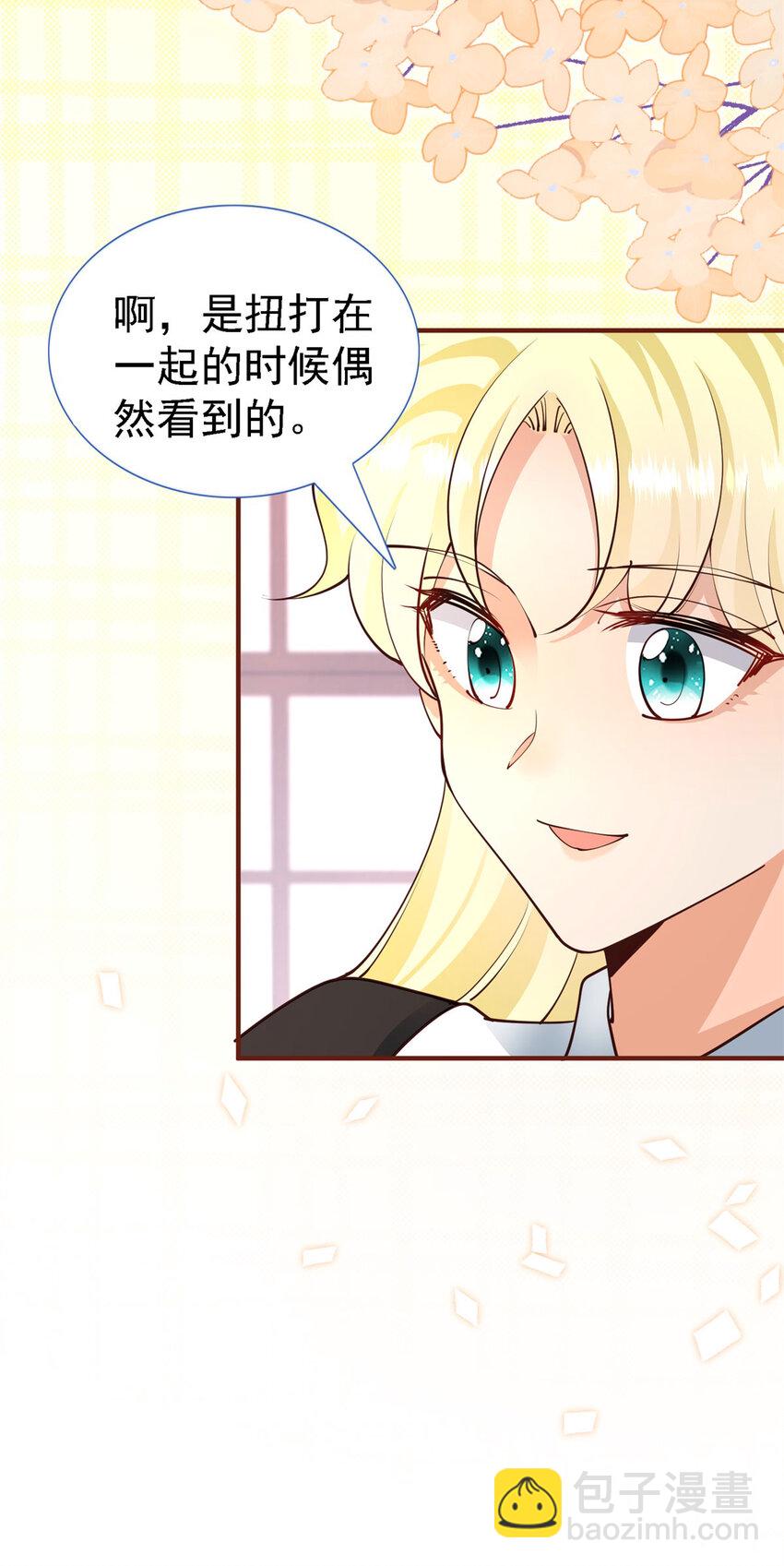 第6话 小姐的贴身女佣22