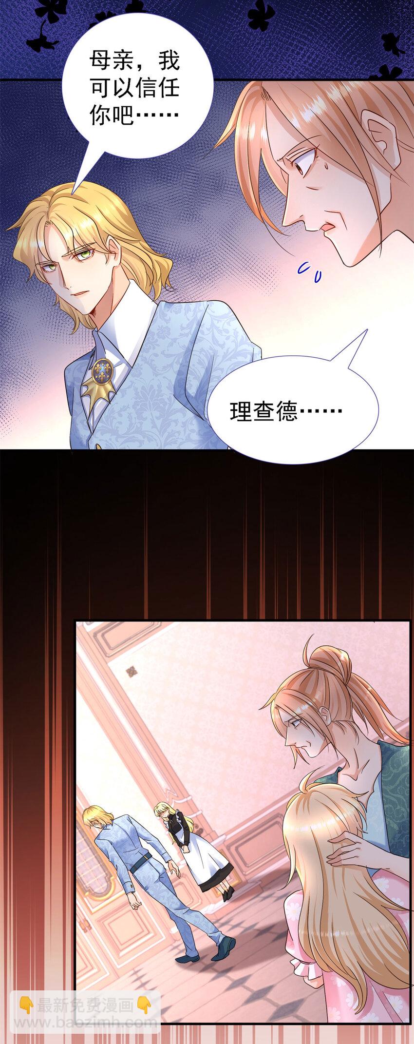 第13话 不可能的任务10