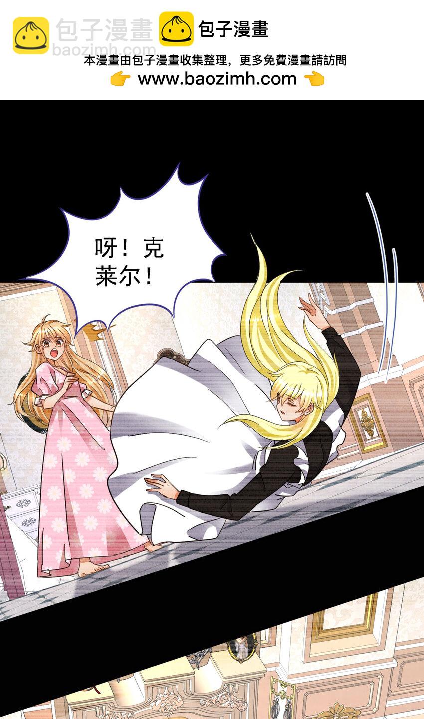 第14话 理查德的野心1