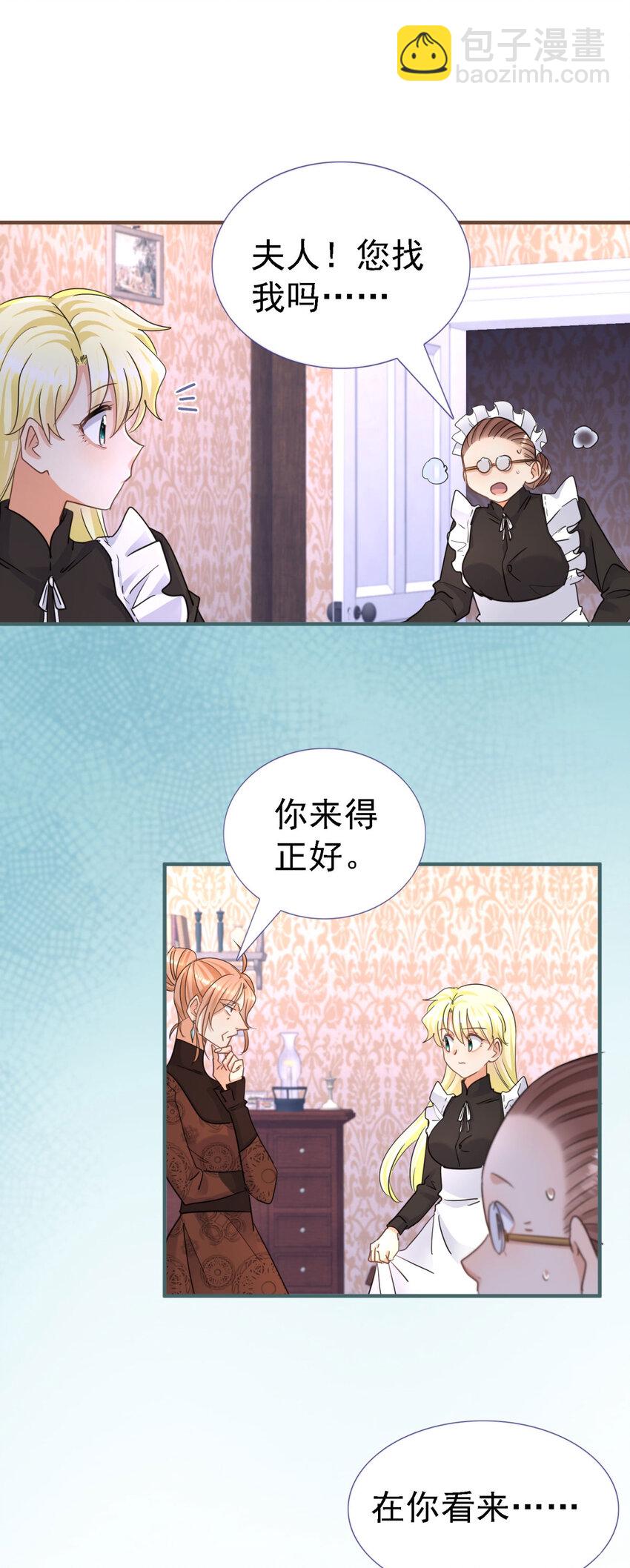 第14话 理查德的野心10