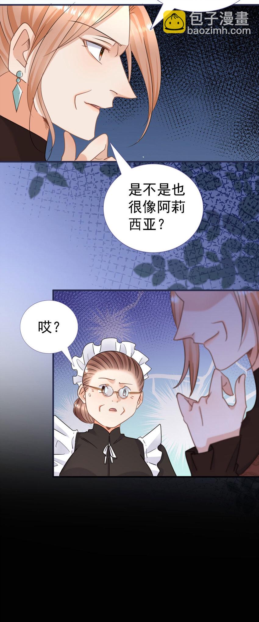 第14话 理查德的野心11