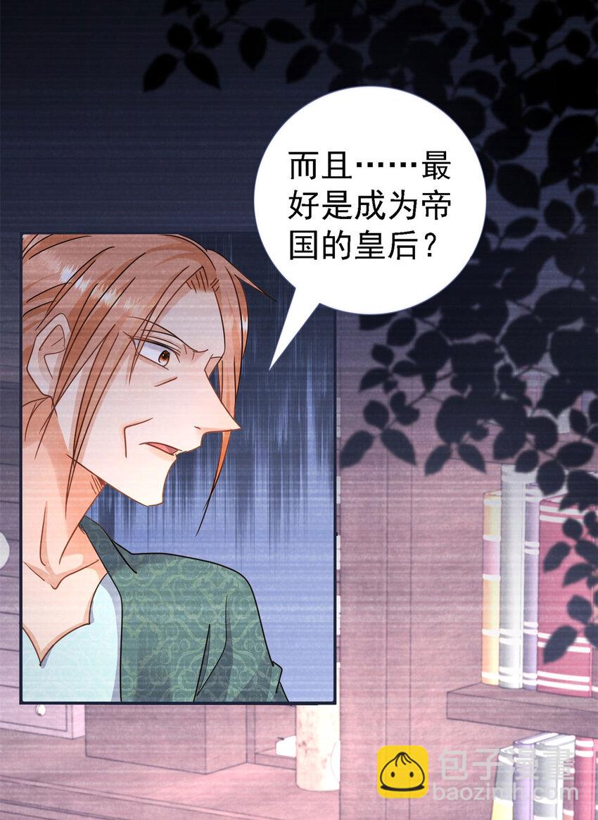 第14话 理查德的野心13