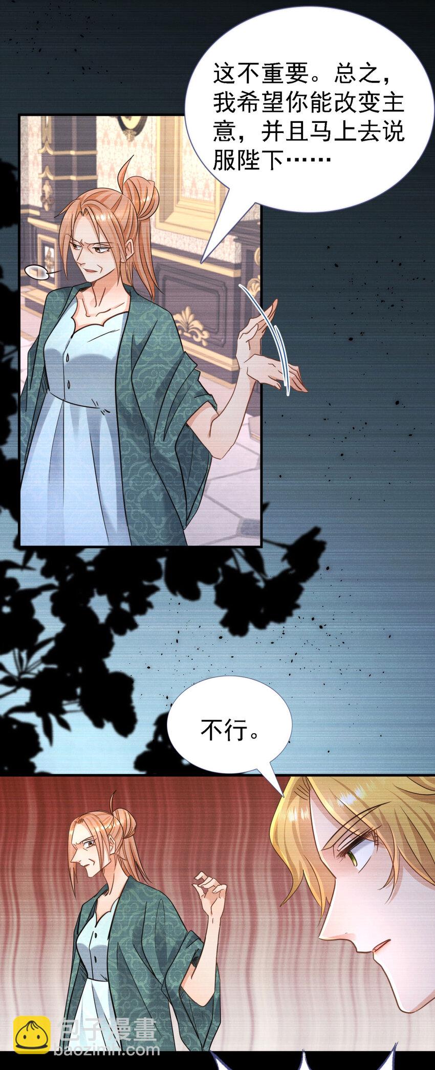 第14话 理查德的野心17