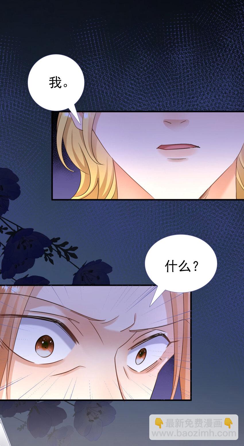 第14话 理查德的野心21
