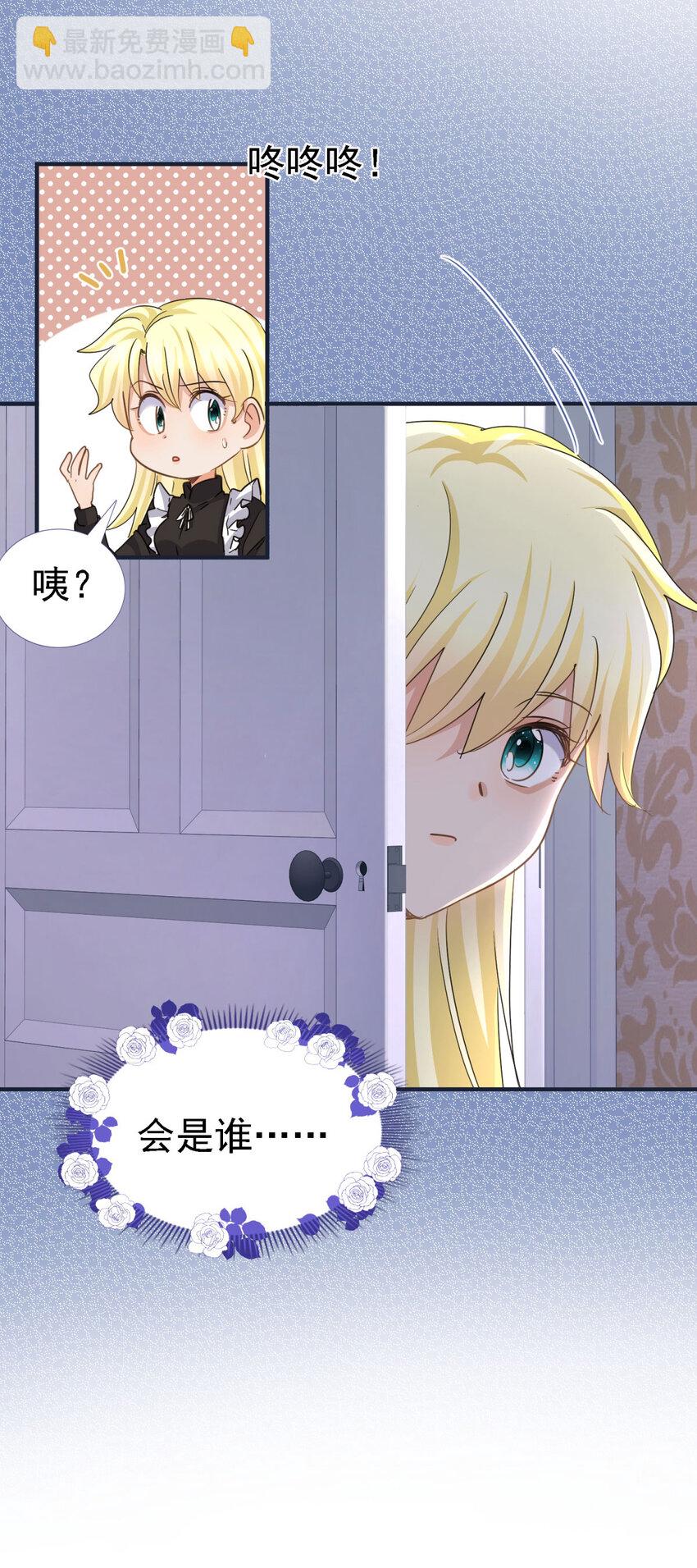 第14话 理查德的野心4