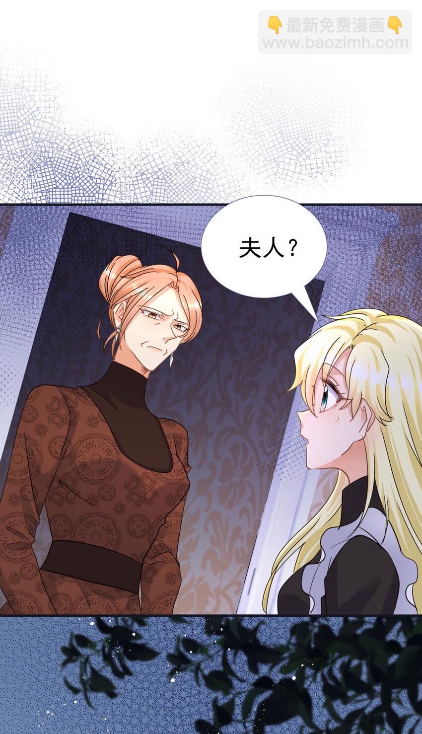 第14话 理查德的野心5