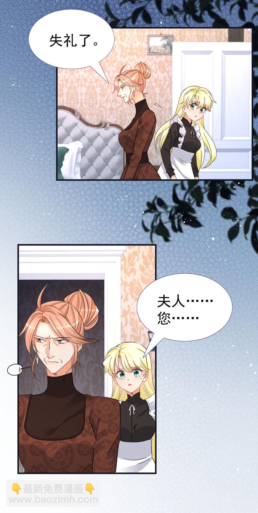 第14话 理查德的野心6