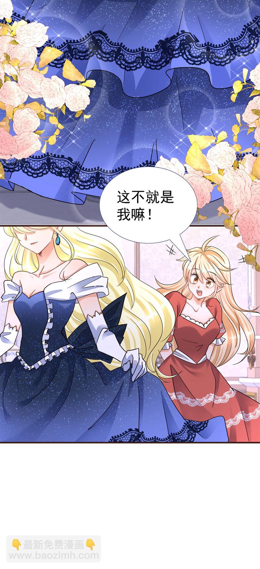第15话 斯坦顿夫人的计划17