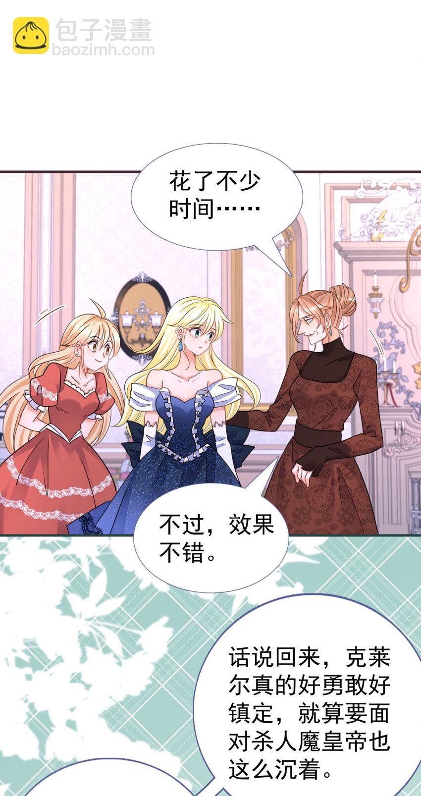 第15话 斯坦顿夫人的计划18
