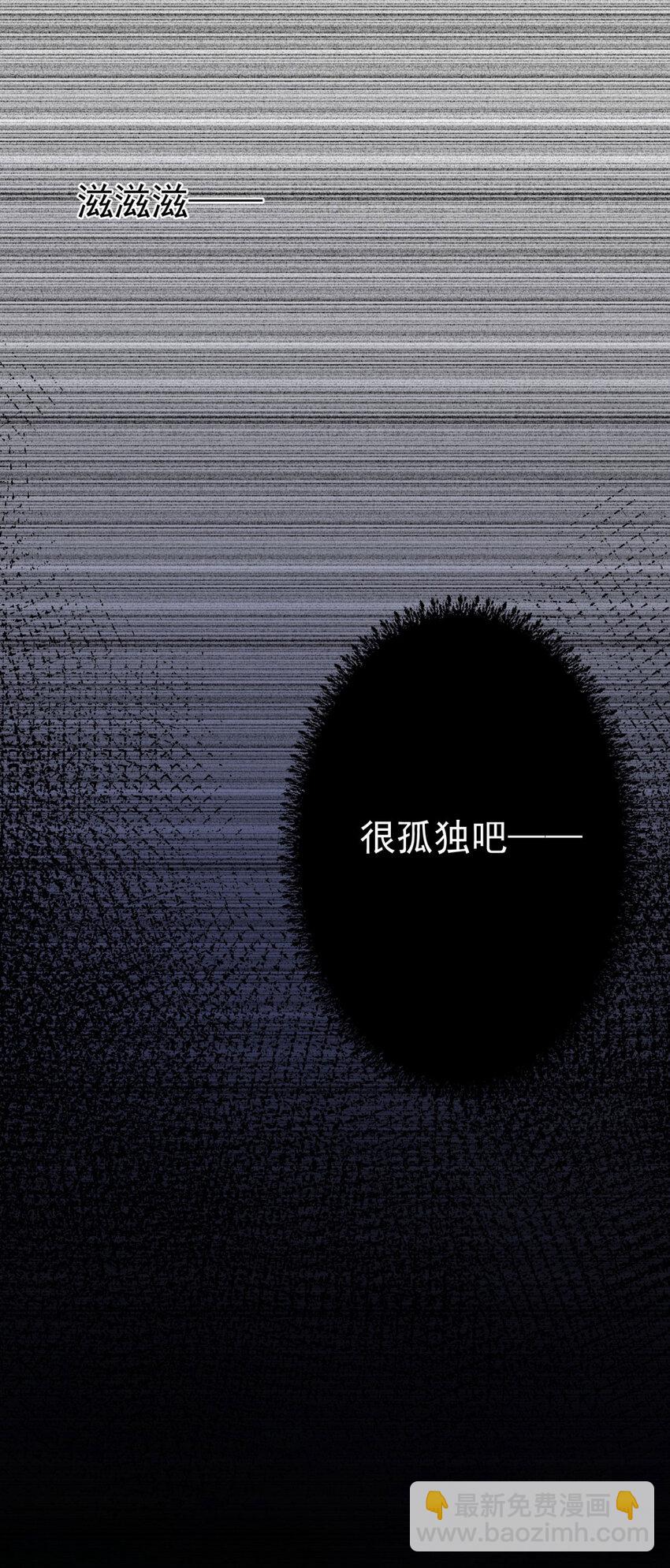 第16话 回忆24