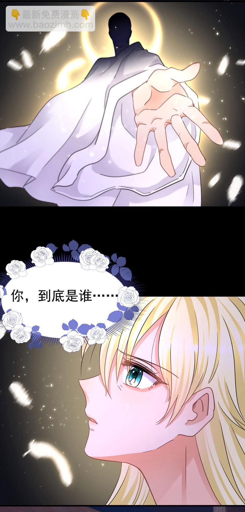 第16话 回忆26
