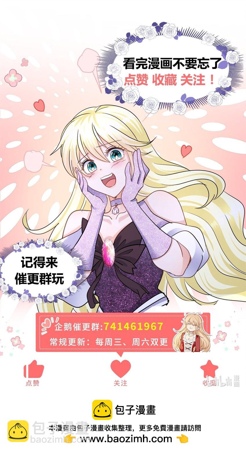 第16话 回忆29
