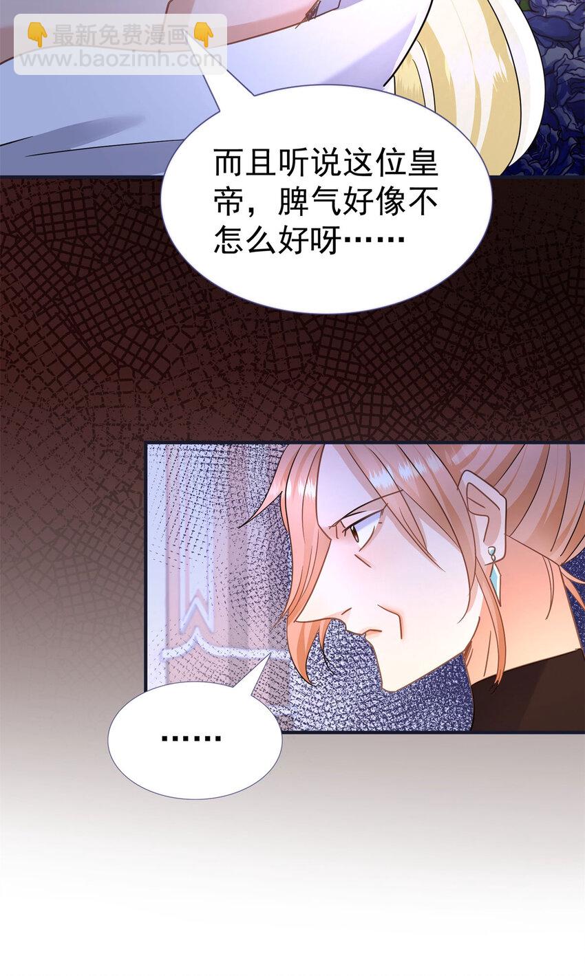 第16话 回忆8
