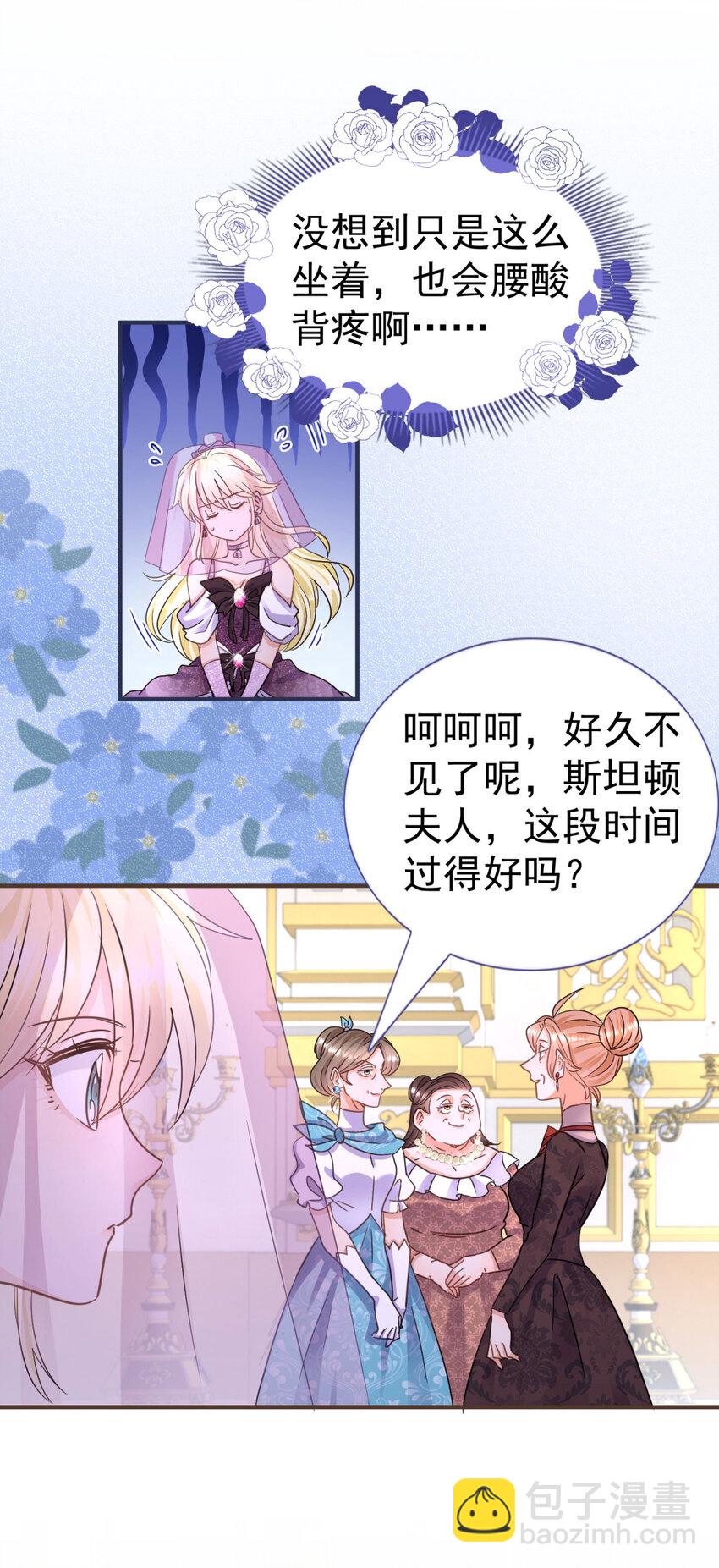 第17话 舞会14
