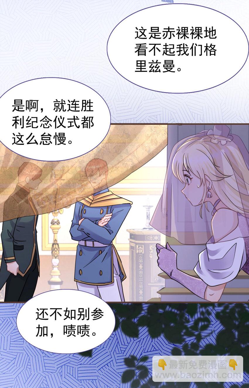 第17话 舞会19