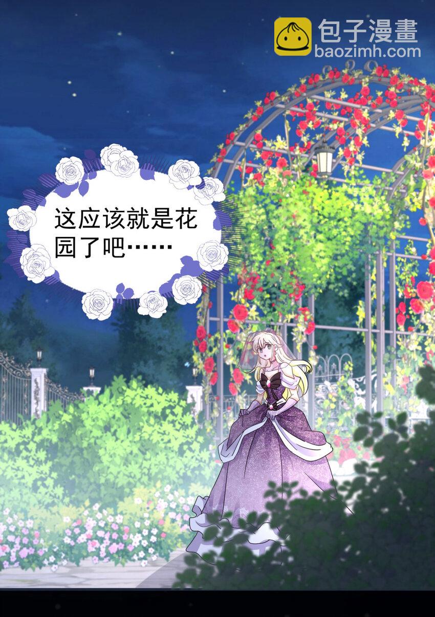 第17话 舞会23