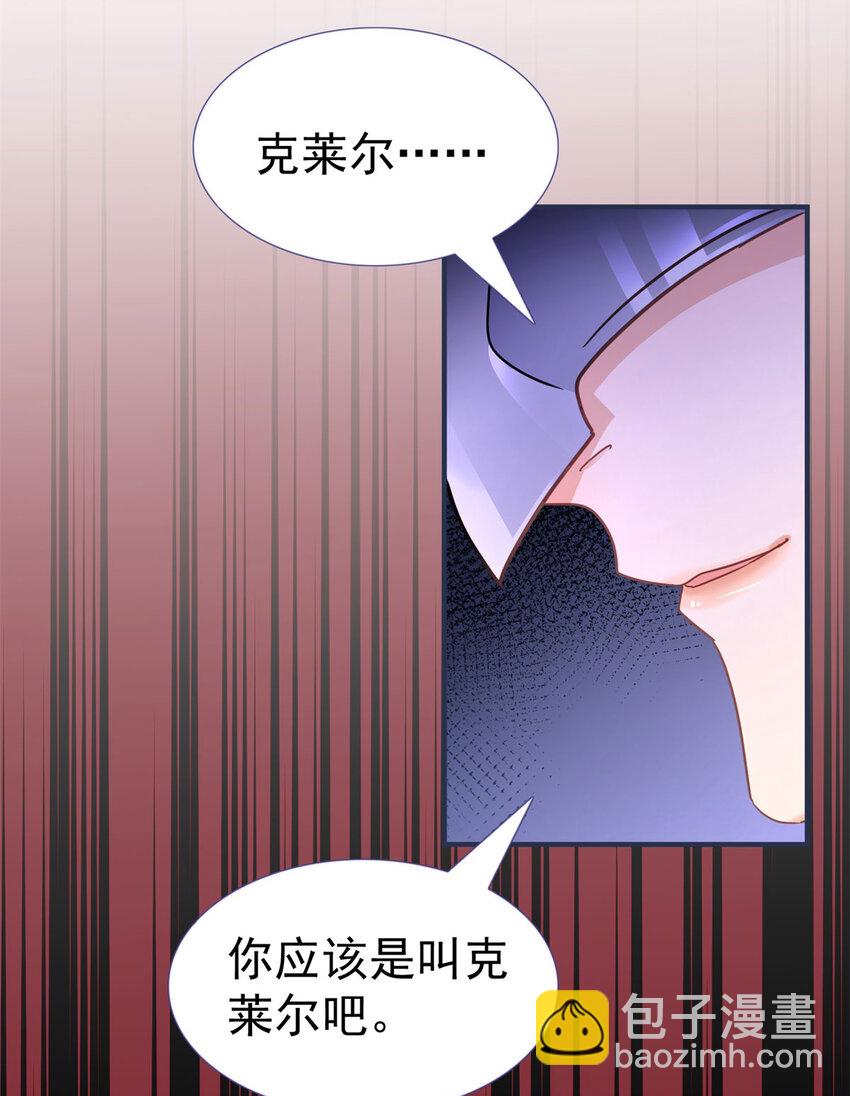 第18话 月下美人17