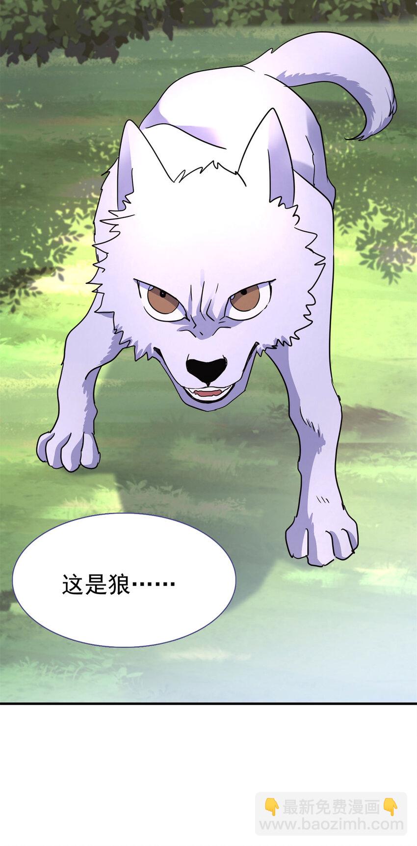 第18话 月下美人27