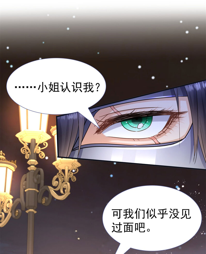 第18话 月下美人6
