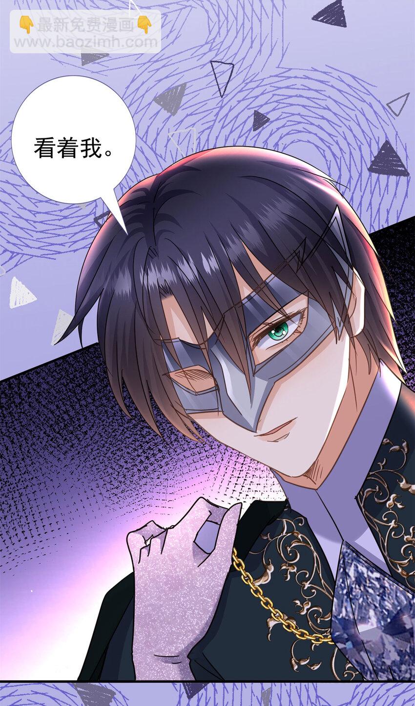 第25话 会跳舞的“杀人魔”皇帝19