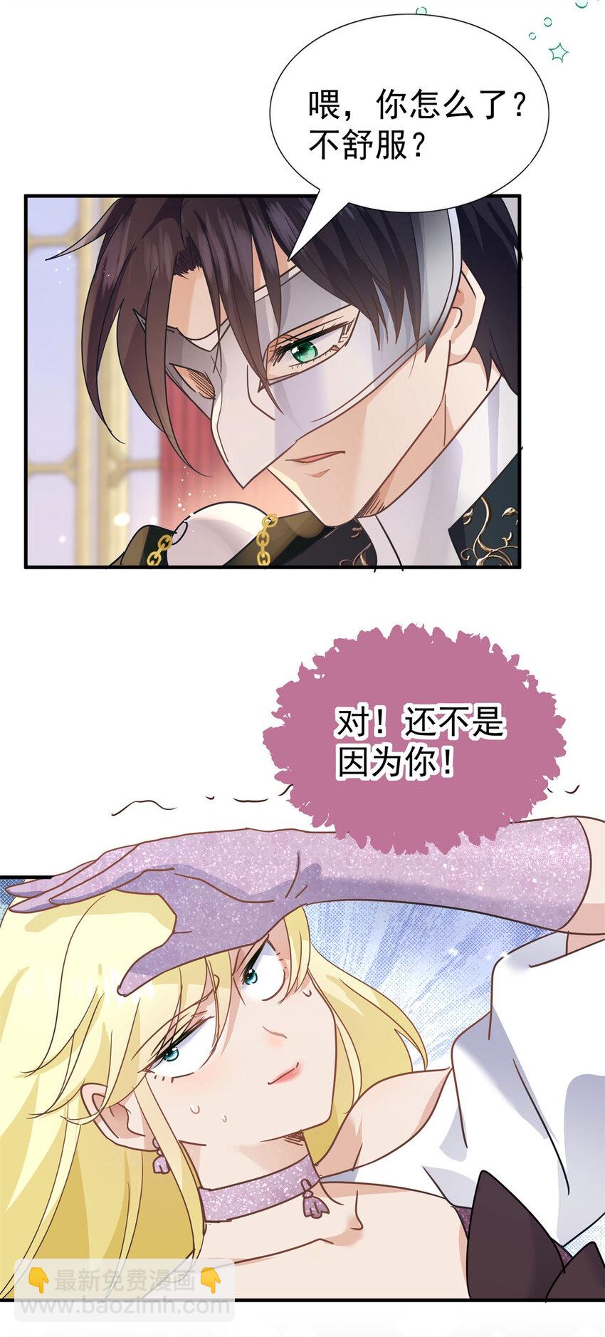 第26话 “第一关”过了6