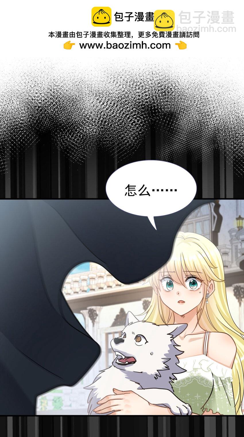 第31话 心动18