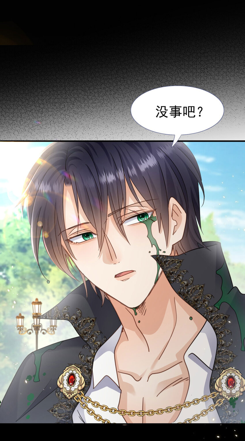 第31话 心动22