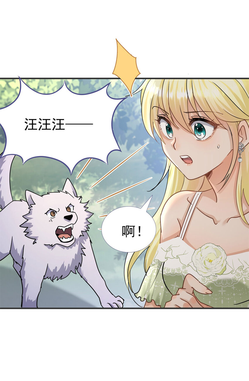 第31话 心动3