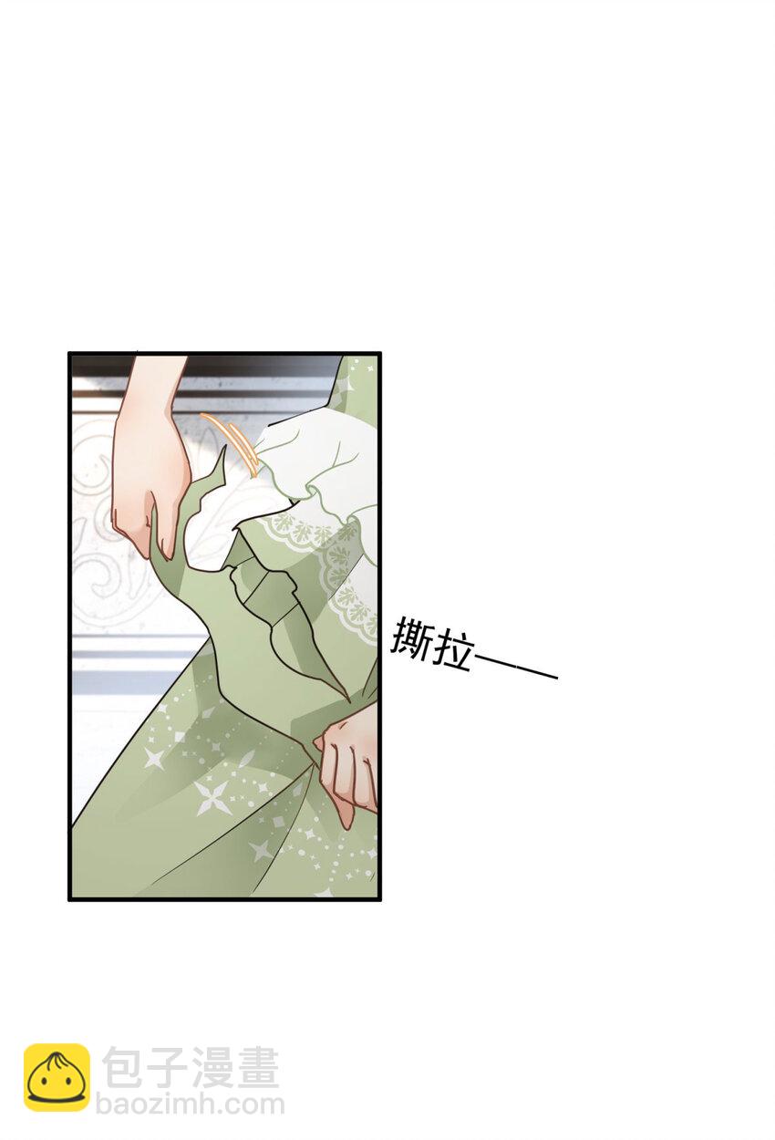 第31话 心动30