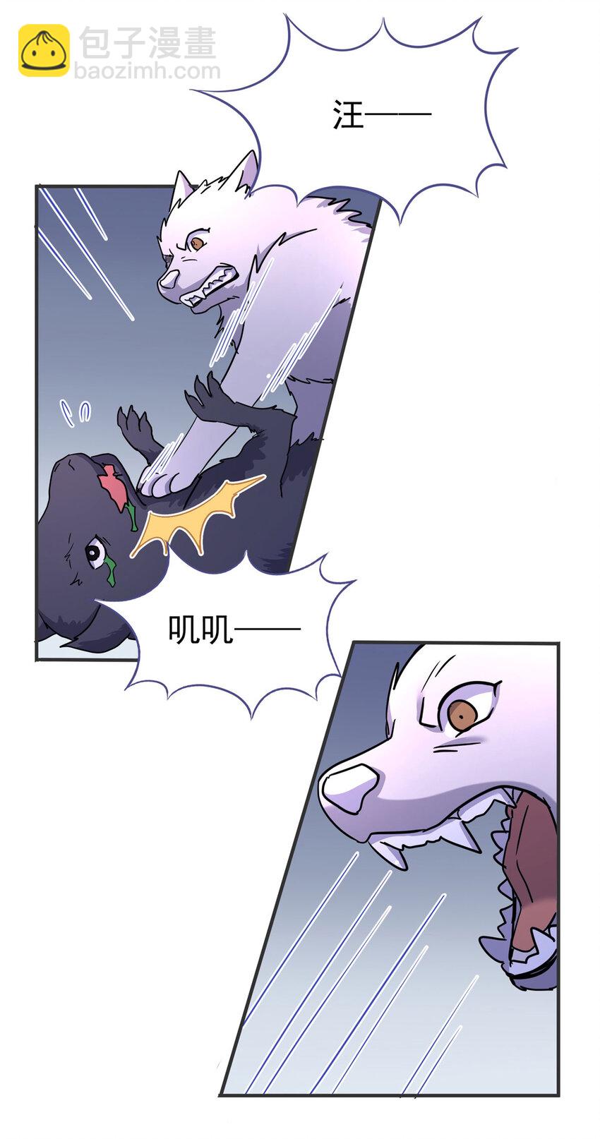第31话 心动4