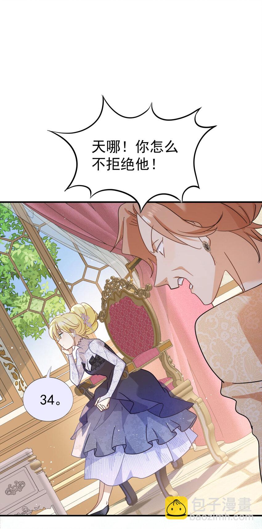 第32话 今天天气好极了19