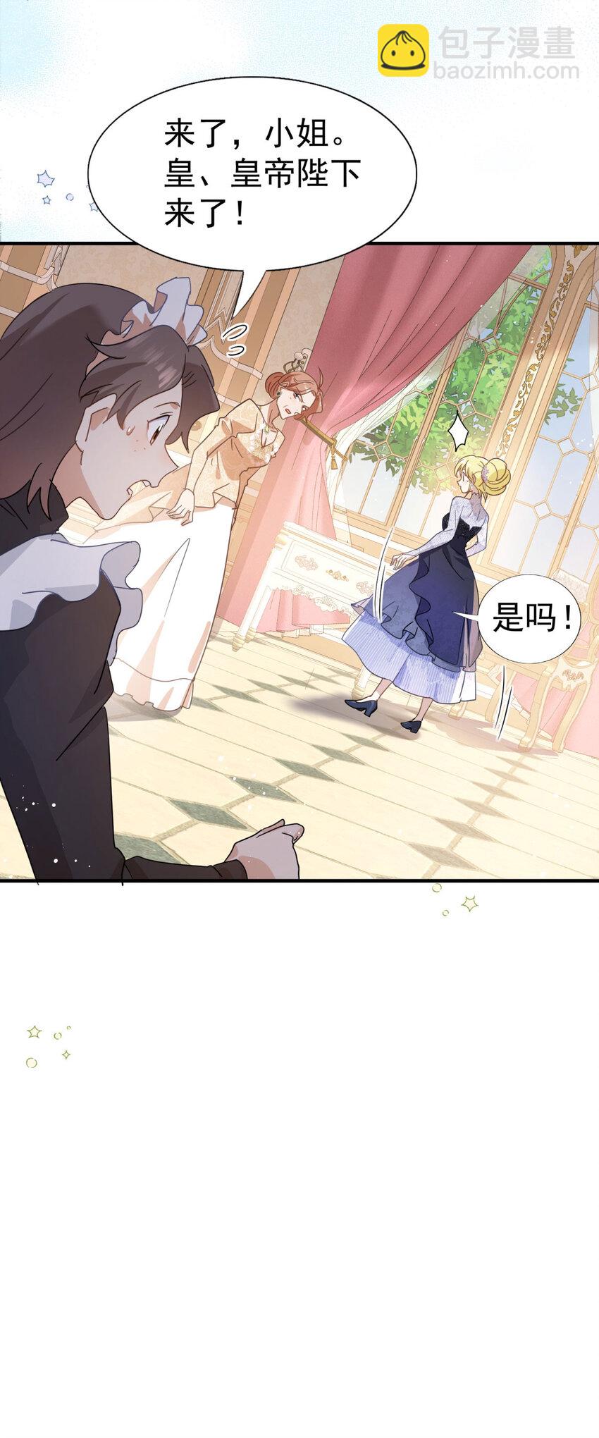 第32话 今天天气好极了21
