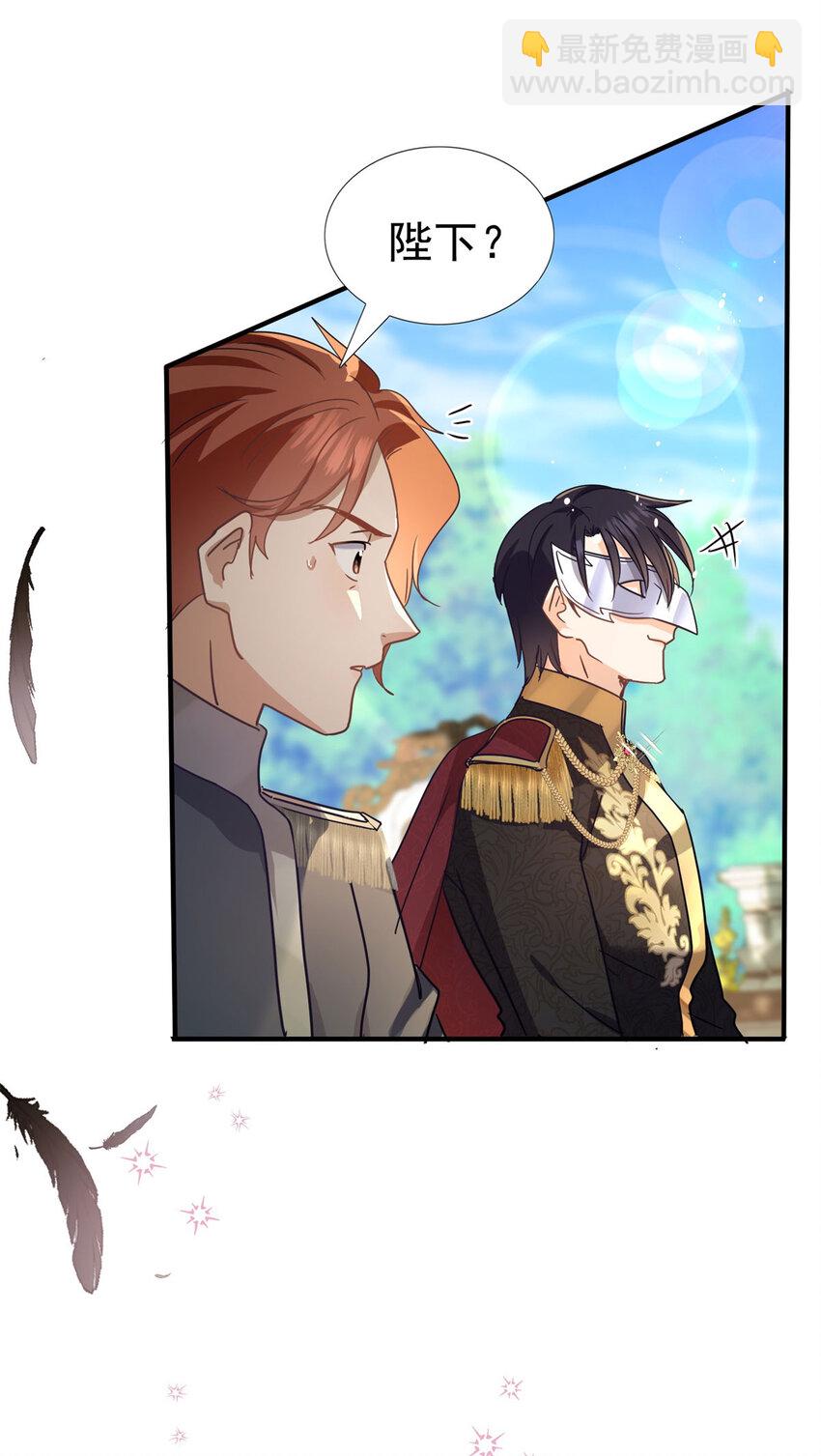 第32话 今天天气好极了29